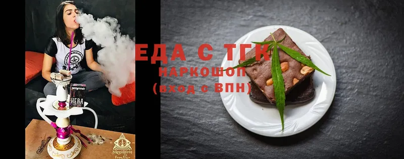 это официальный сайт  Кукмор  Cannafood марихуана 